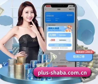 沙巴体育 APP